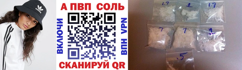 купить  сайты  Заозёрск  APVP крисы CK 