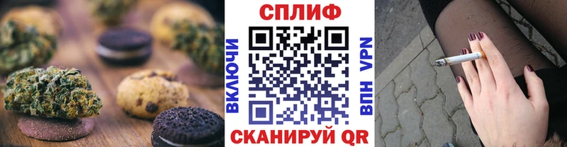 Cannafood марихуана  цены наркотик  Заозёрск 