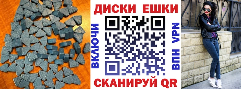 хочу   Заозёрск  Ecstasy XTC 