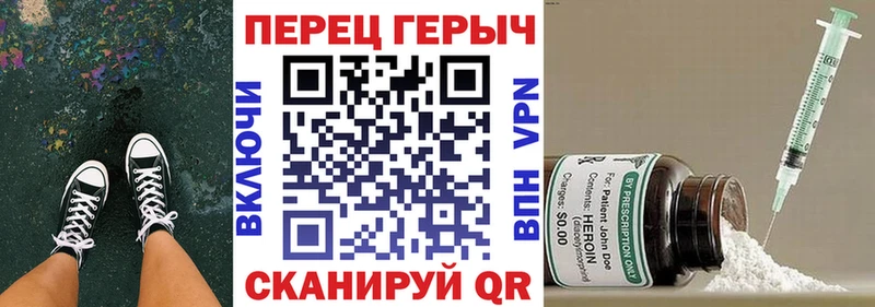 ГЕРОИН VHQ  как найти наркотики  МЕГА ссылка  Заозёрск 
