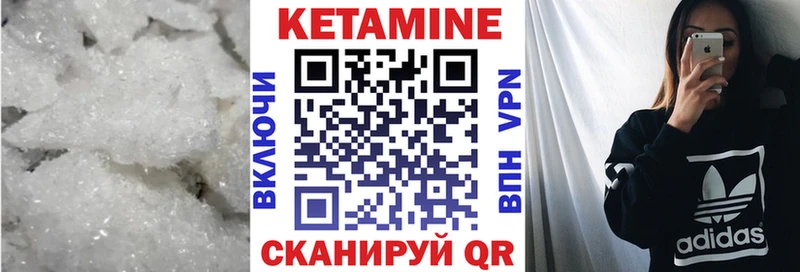 OMG как зайти  Заозёрск  Кетамин VHQ 