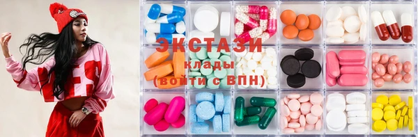 соль ск Богданович