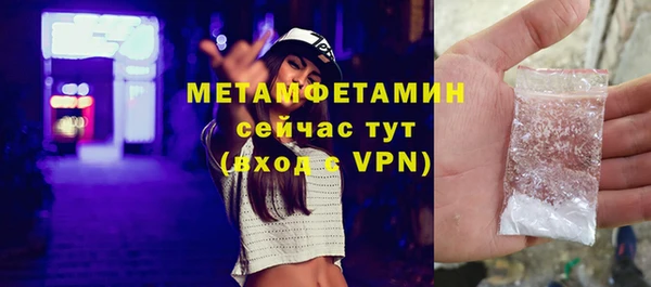 альфа пвп Богородск
