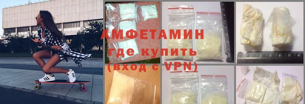 молекула духа Аркадак