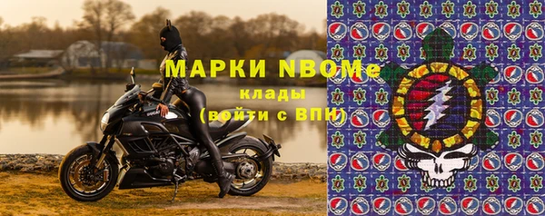 альфа пвп Богородск