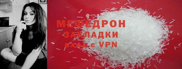 альфа пвп Богородск