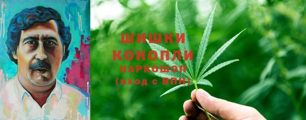 альфа пвп Богородск