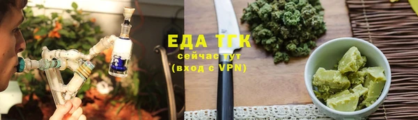 альфа пвп Богородск