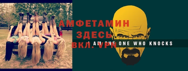 не бодяженный Богородицк
