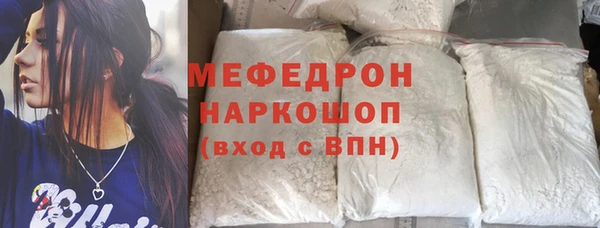 соль ск Богданович