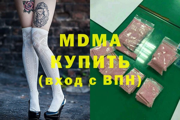 не бодяженный Богородицк