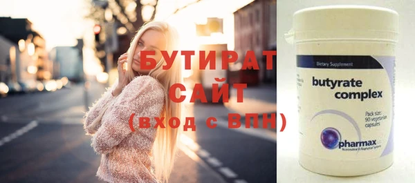 альфа пвп Богородск
