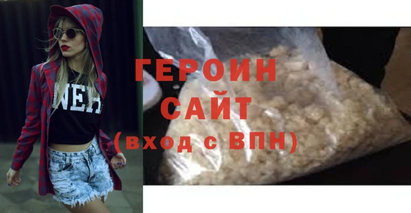 MESCALINE Кинешма