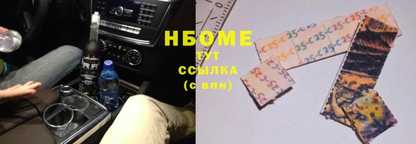 альфа пвп Богородск
