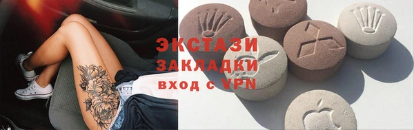 соль ск Богданович