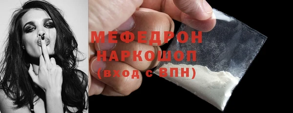 альфа пвп Богородск