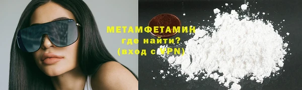 соль ск Богданович