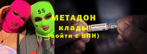 альфа пвп Богородск