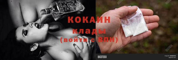 альфа пвп Богородск