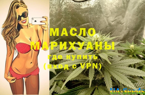 соль ск Богданович