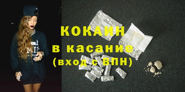 не бодяженный Богородицк