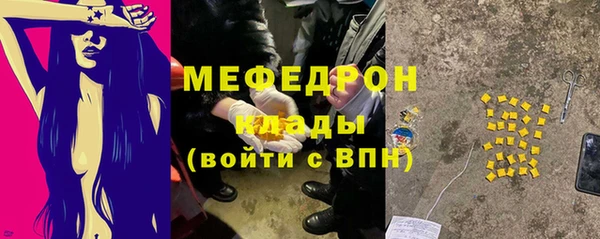 альфа пвп Богородск