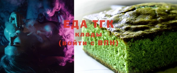 соль ск Богданович