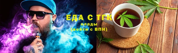 соль ск Богданович