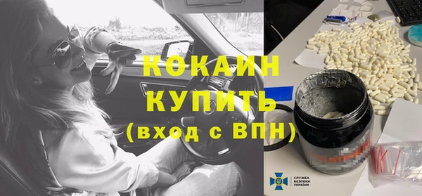 не бодяженный Богородицк