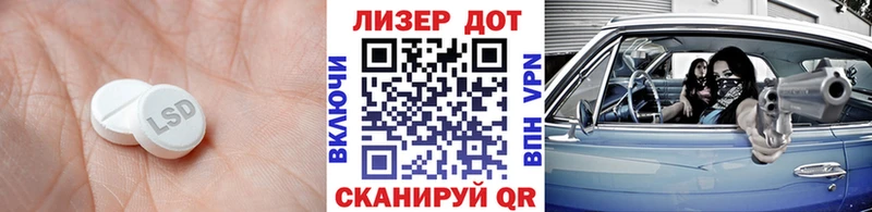 купить  цена  Заозёрск  LSD-25 экстази ecstasy 
