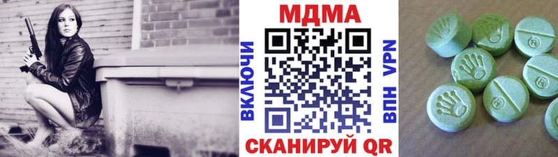 MDMA Molly  ссылка на мегу ссылка  Заозёрск 