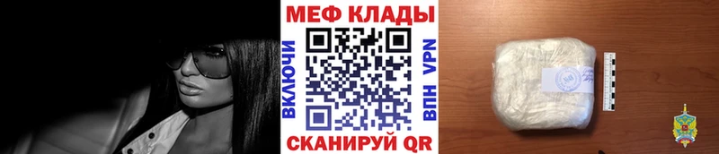 МЕФ мука  Заозёрск 