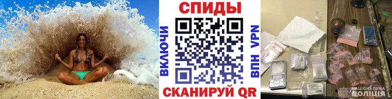 МЕТАМФЕТАМИН витя  Заозёрск 