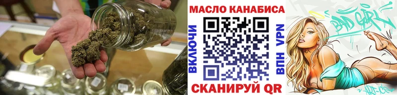 Дистиллят ТГК гашишное масло  Заозёрск 
