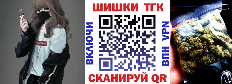 купить наркоту  Заозёрск  Бошки марихуана Ganja 