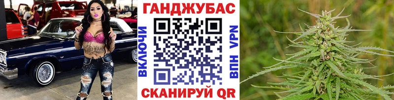 Канабис тримм Заозёрск